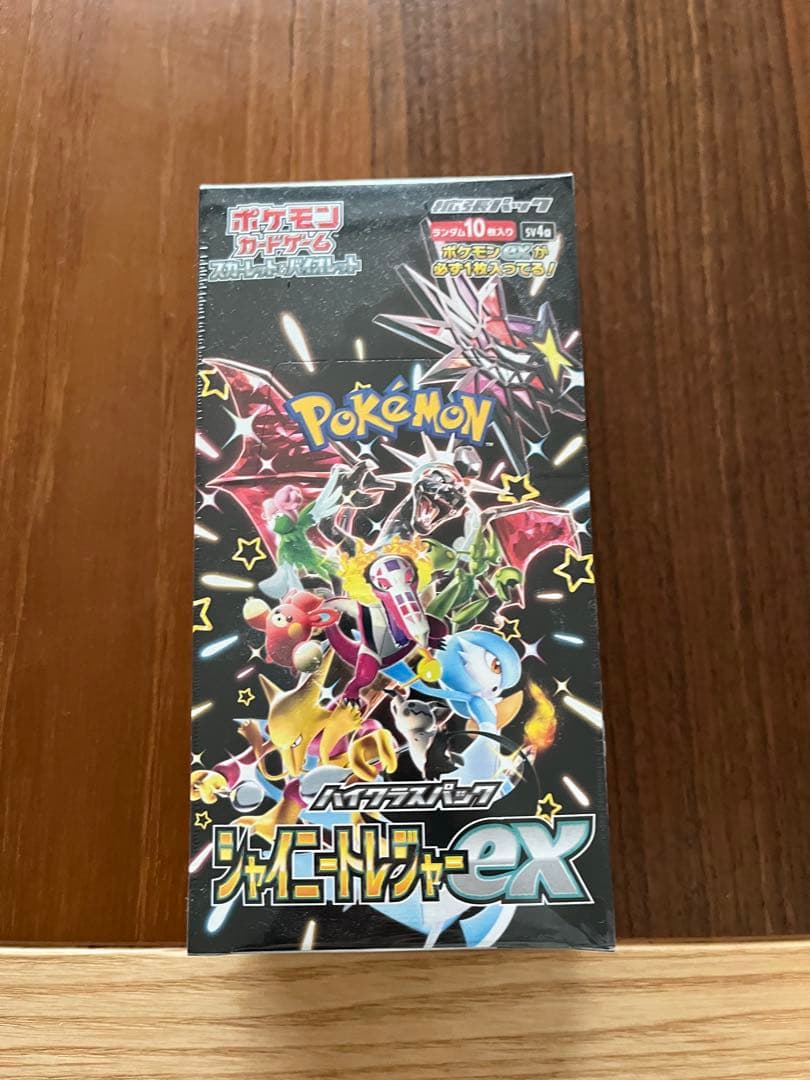 ジャイニートシャーEX シュリンク付き