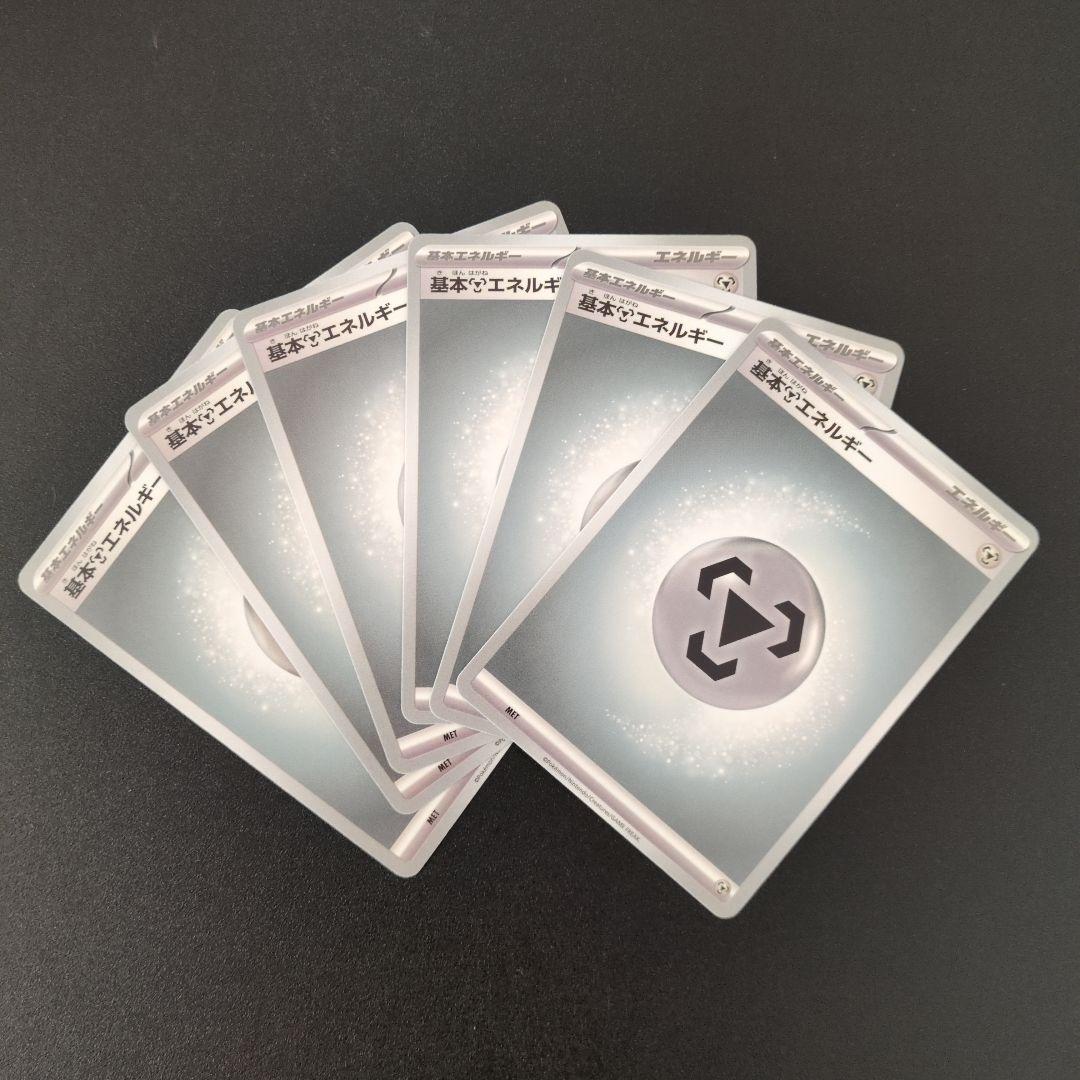 ホップのザシアンexデッキパーツ32枚セット - メルカリ