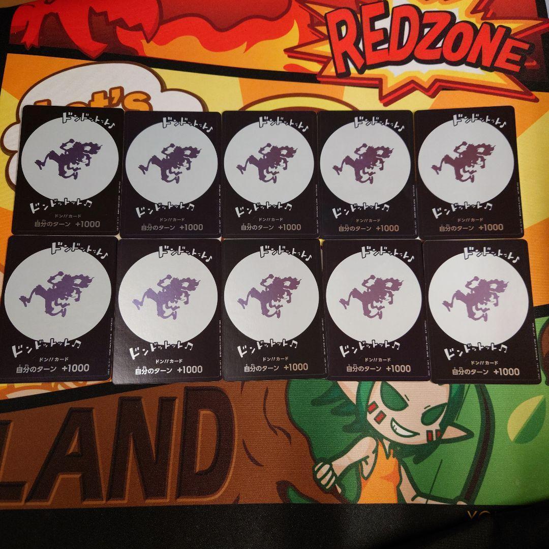 メルカリ便　ニカドン　渋谷　ギア5