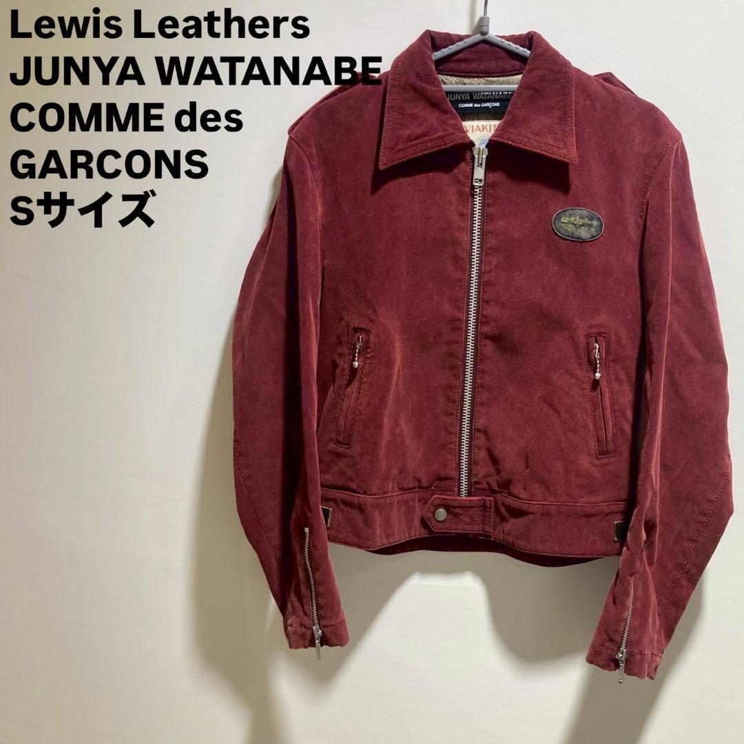 Lewis Leathers JUNYA WATANABE ライダース　短丈　S