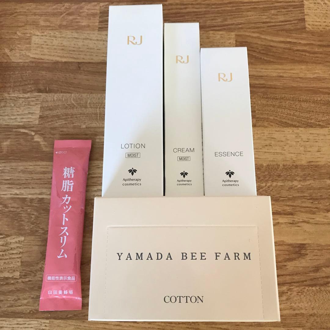 山田養蜂場 RJスキンケアSタイプ 3点セット コットン・糖脂カットスリム付き
