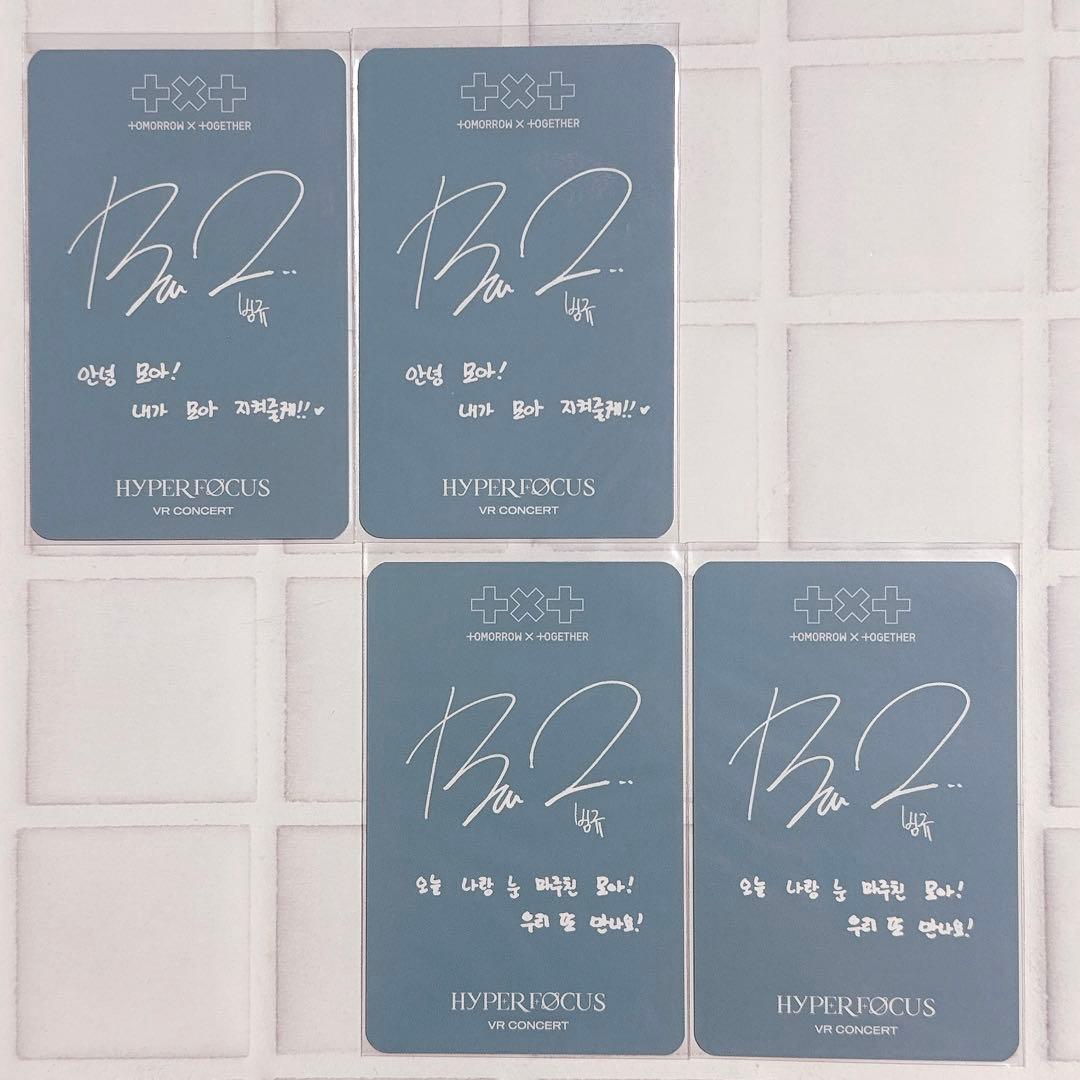 TXT ボムギュ 韓国VRトレカセット - メルカリ