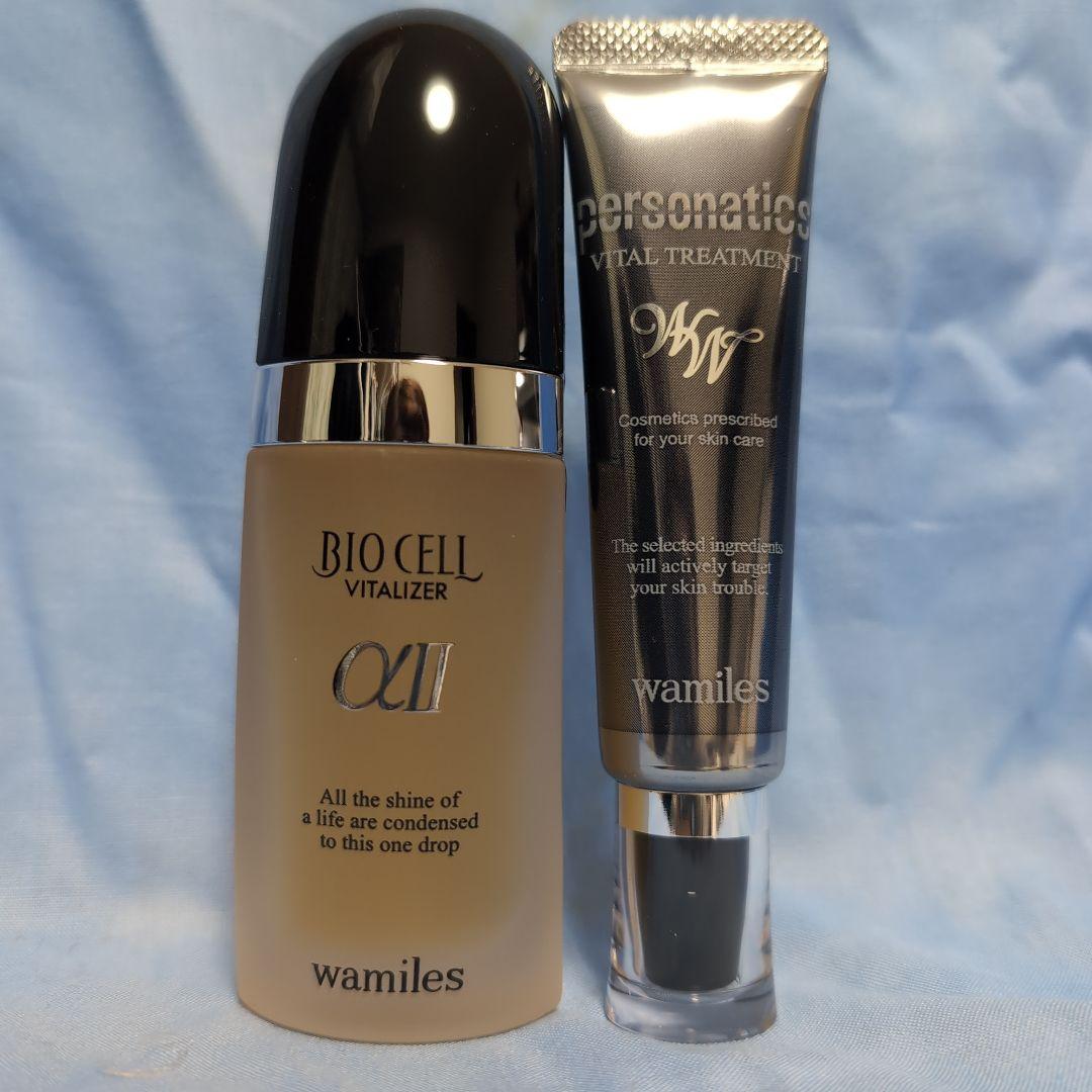 ビオセル バイタル