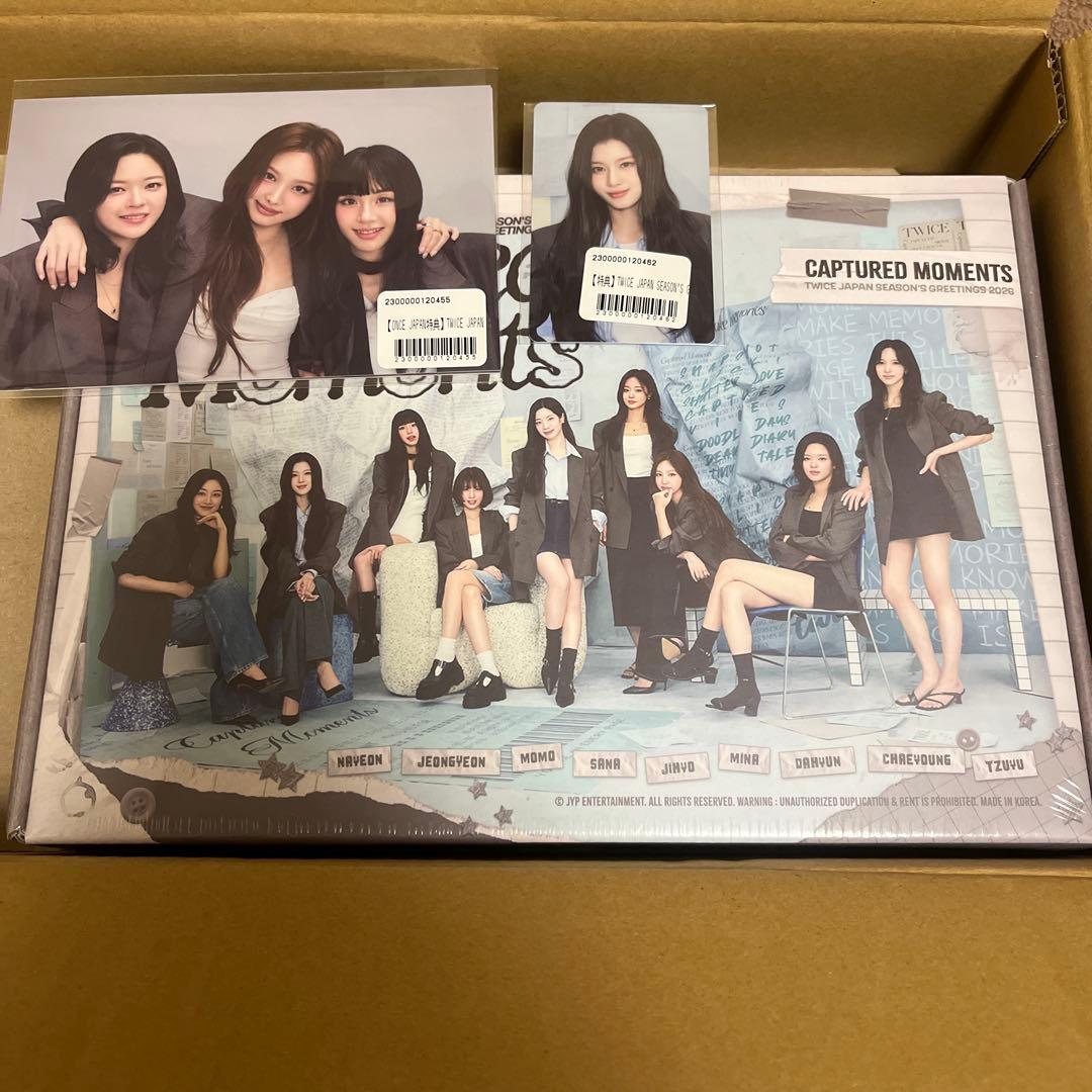 TWICE シーグリ　未開封　ポストカードトレカ付き