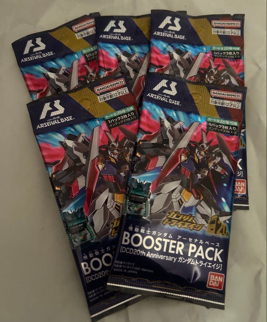 アーセナルベース ガンダムトライエイジ ブースター 5パック 未開封