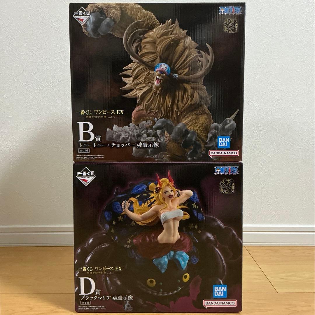 一番くじ ワンピース EX 悪魔を宿す者達 vol.3 B賞＋D賞