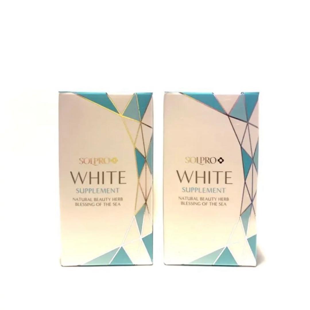 ソルプロプリュスホワイト30粒 飲む日焼け止め2箱