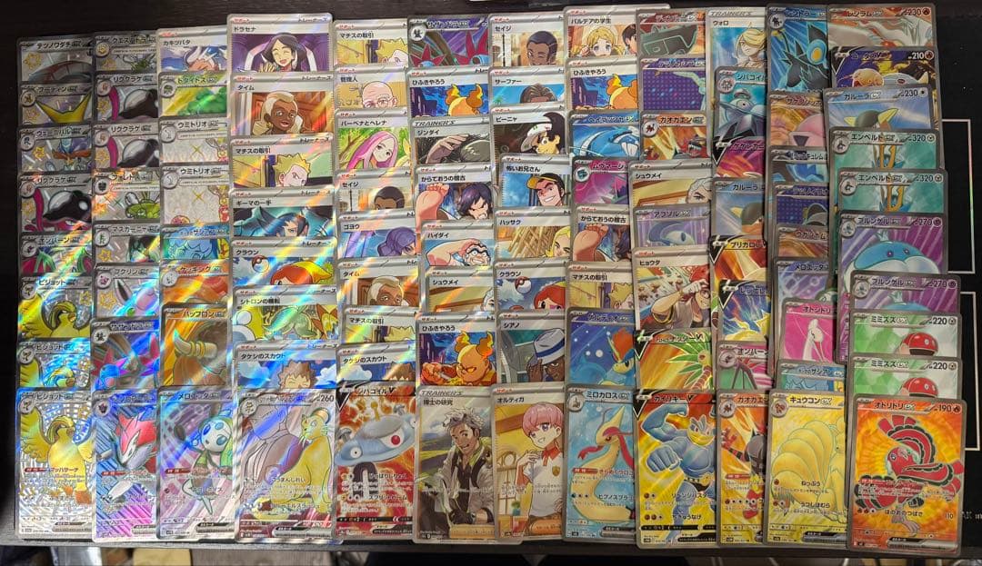 ポケモンカード SR,SSR 100枚　まとめ売り