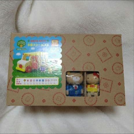ハローキティ　木製スクールバス　知育玩具　ウッドシリーズ　絵本　バス　木製