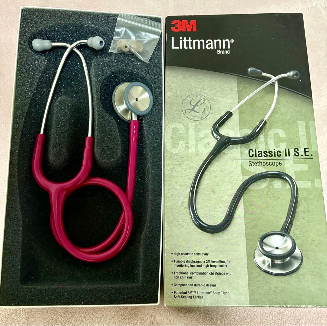 【お値下げ】　リットマン　Classic II S.E. 聴診器 3M Littmann Classic Ⅱ S.E. リットマン クラシックⅡ S.E. 聴診器