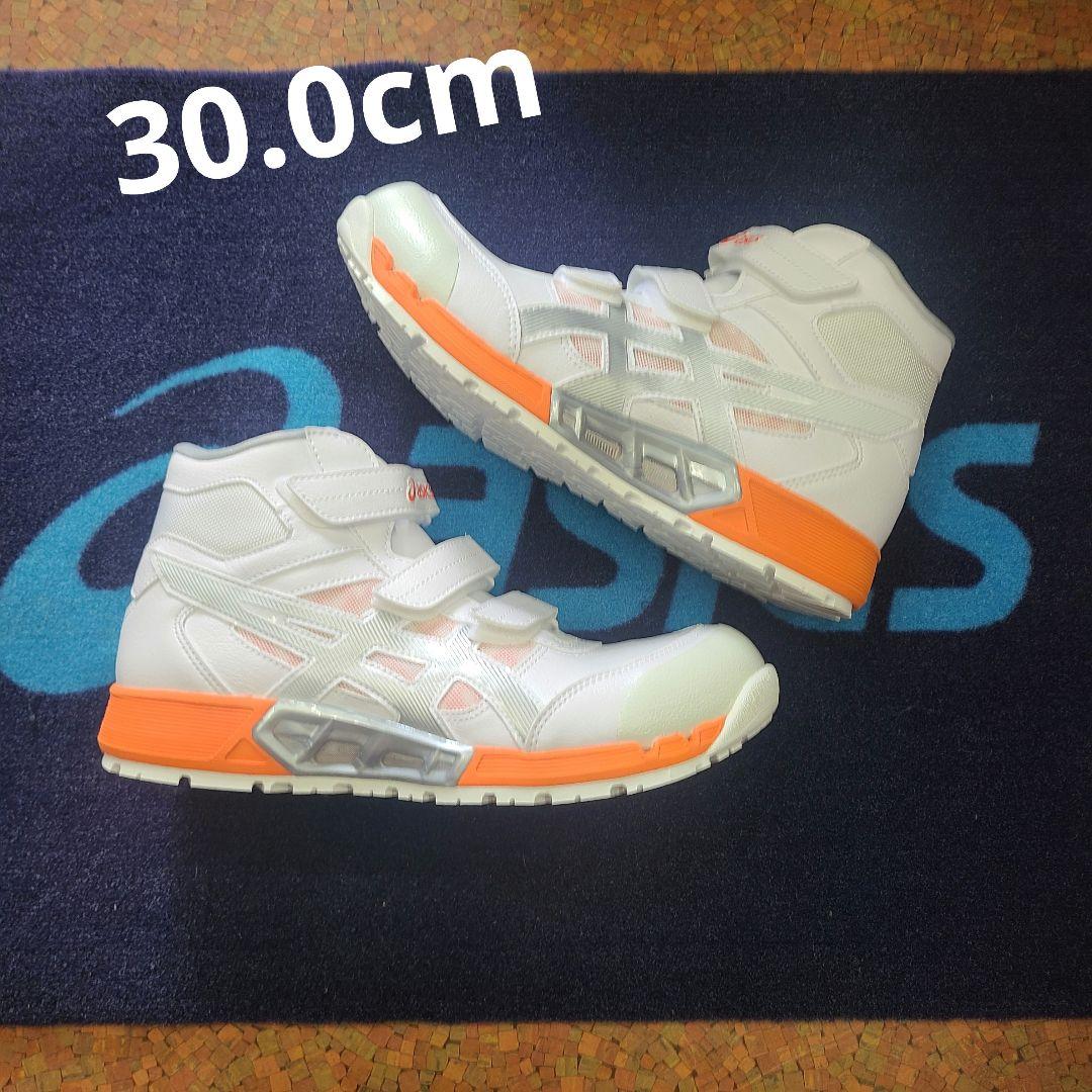 アシックス安全靴　CP308AC 100 30.0cm 1271A055
