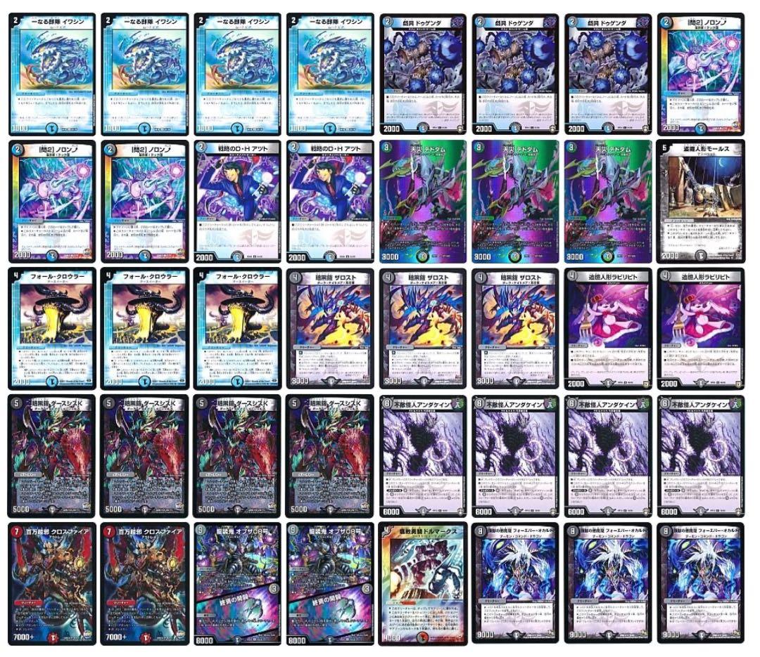 オカルトアンダケイン