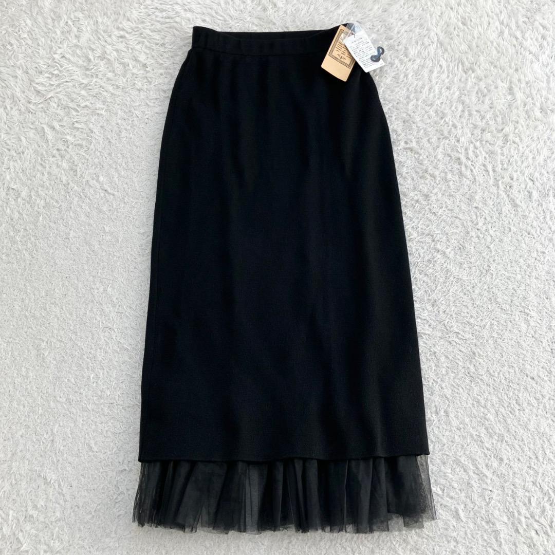 新品タグ付き✨24SS✨ビアズリー チュチュニットスカート 洗える ブラック 黒