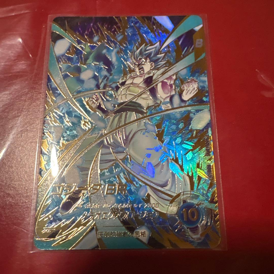 ドラゴンボールスーパーダイバーズ　SDV8-044 GDRパラレル　ゴジータBR