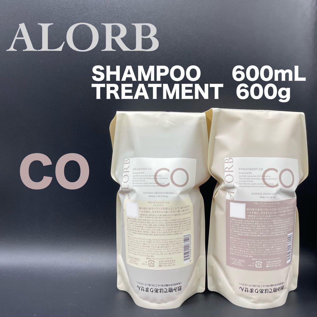 ALORB アローブCOシリーズ　シャンプー 600ml＆トリートメント600g
