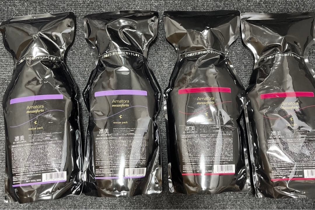 Armaltra mesoforte トリートメント 4個セット