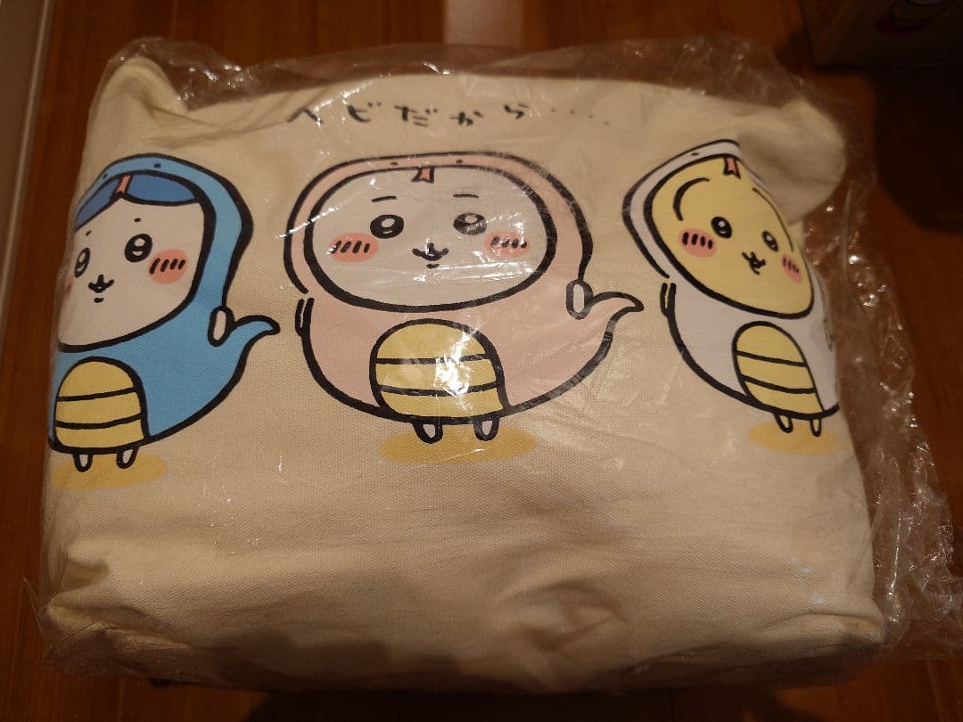 ちいかわハッピーバッグ 2025 ちいかわ ハッピーバッグ2025(巳年)