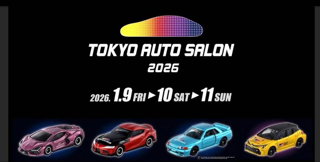 TOKYO AUTO SALON 2025 トミカ 4台セット×2（合計8台）