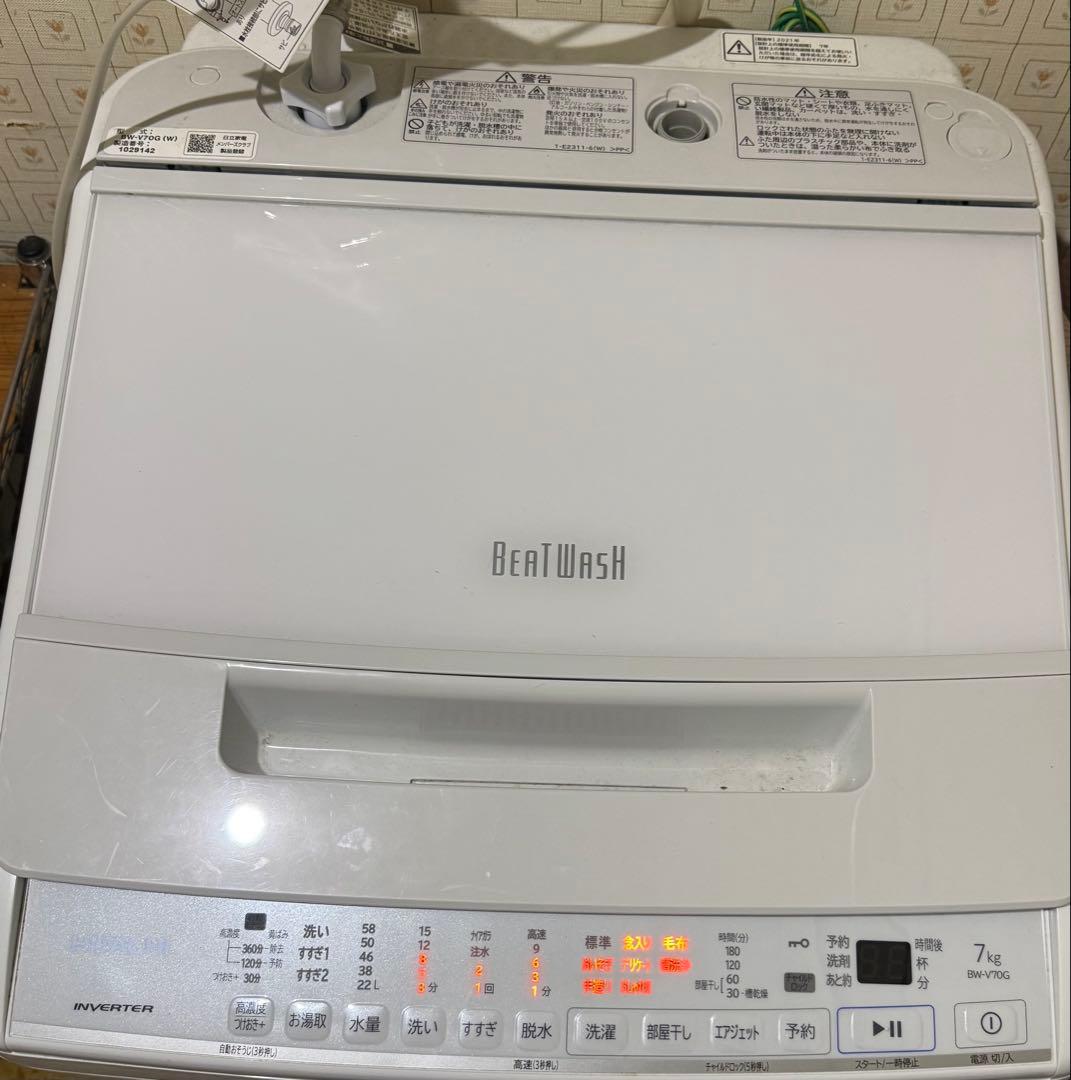 2021年製‼️HITACHI BEATWASH 7kg 洗濯機 BW-V70G 家電通販】HITACHI 日立 洗濯容量7kg 縦型 洗濯機 ビートウォッシュ BW