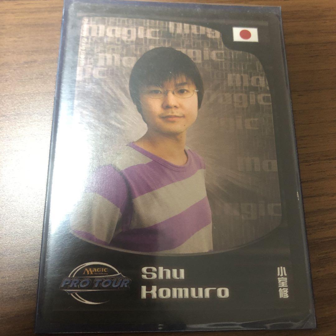 MTG プロプレイヤー・カード　小室修