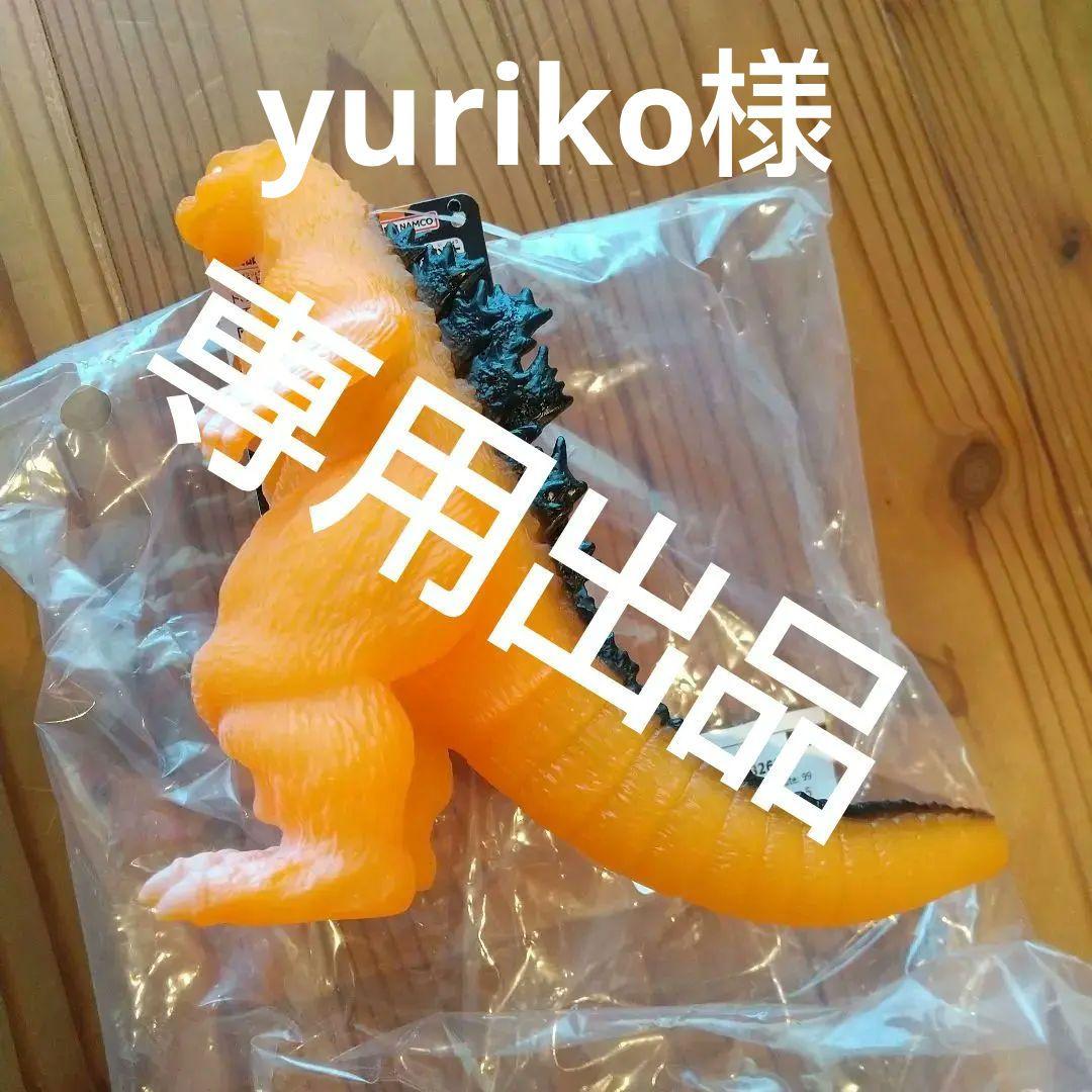 yuriko出品
