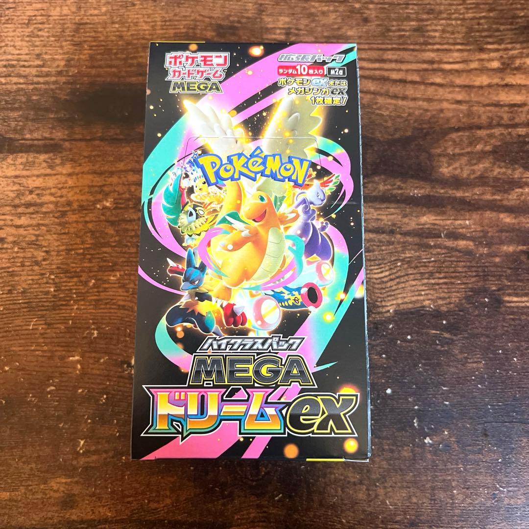 ポケモンカード　MEGAドリームex 1BOX シュリンクなし　未開封