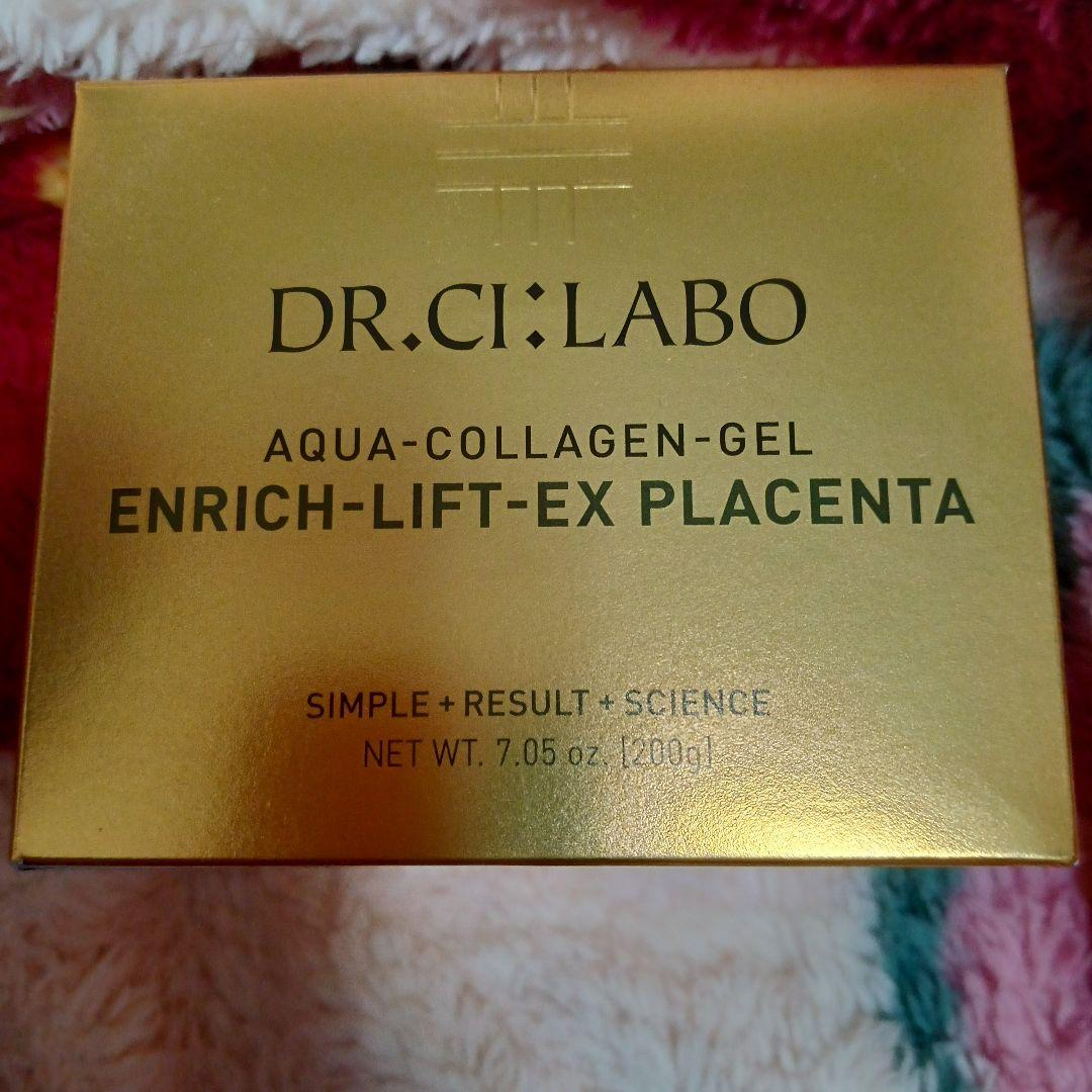 プラセンタ 200g ドクターシーラボ アクアコラーゲンゲルエンリッチリフト アクアコラーゲンゲル エンリッチリフトEXプラセンタ｜口コミ・効果