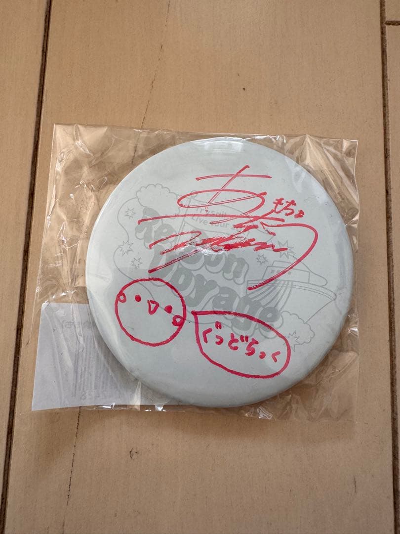 麻倉もも 手書きサイン入り缶バッジ 2026年最新】麻倉もも サインの人気アイテム - メルカリ