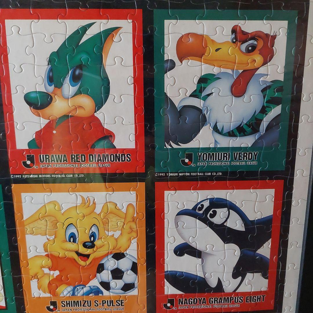 レアなジグソーパズル 1994年Jリーグ発足時の12チーム - メルカリ
