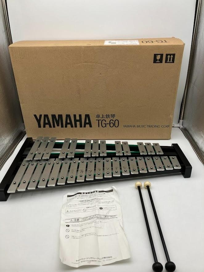 YAMAHA TG-60 卓上鉄琴　マレット付き