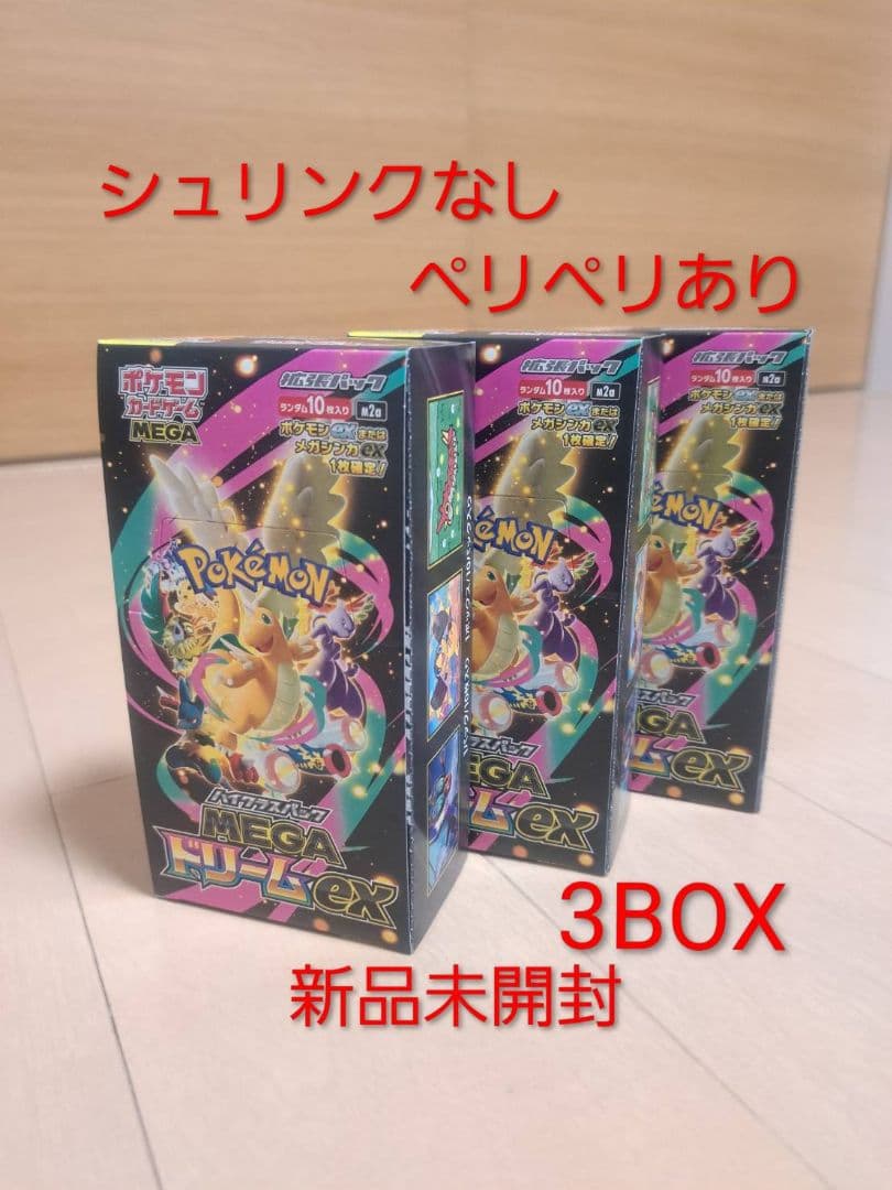 ポケカ Amazon.co.jp: ポケモンカードゲーム SM8b 104/150 ウルトラネクロズマ