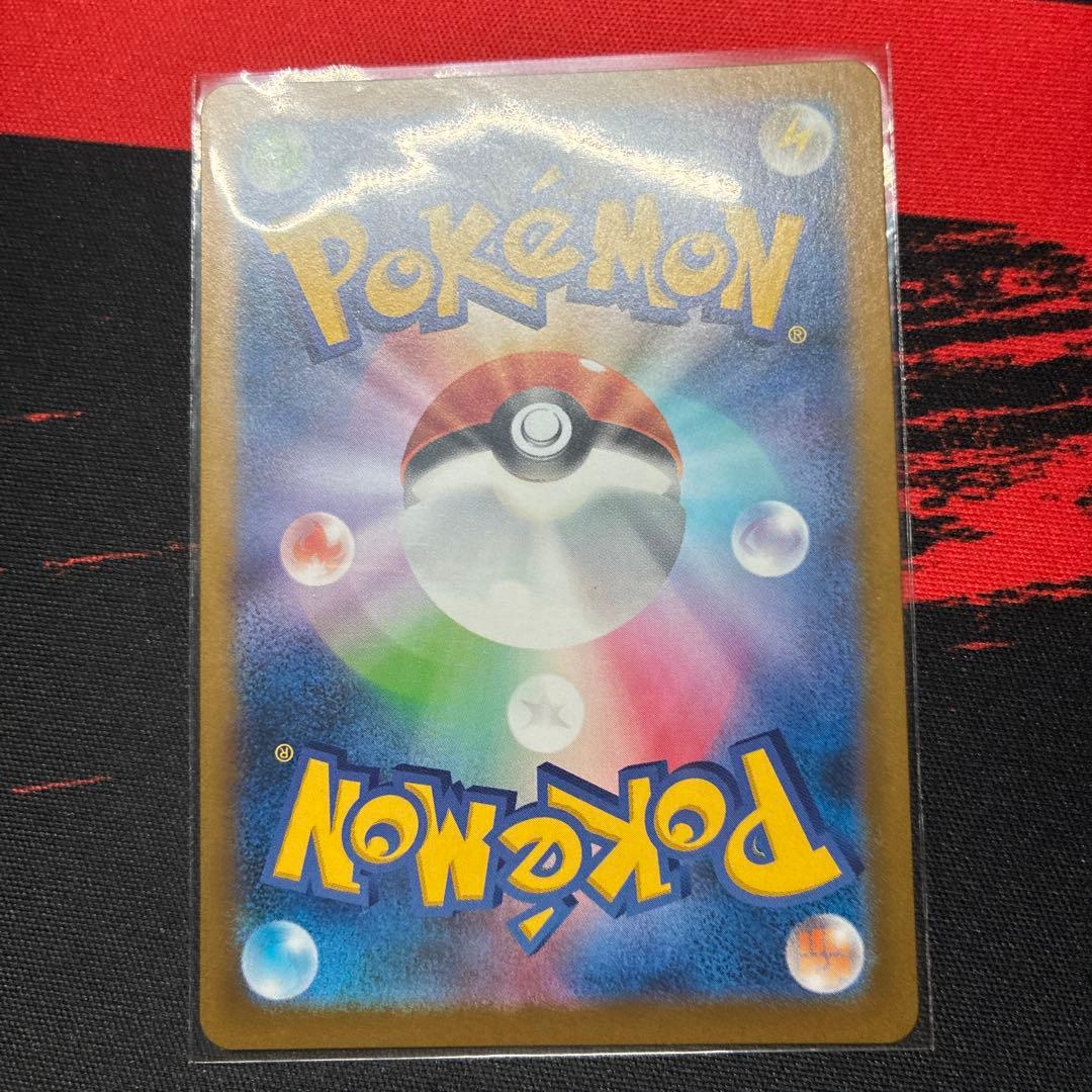 オンバット AR SV9 バトルパートナーズ 111/100 - メルカリ