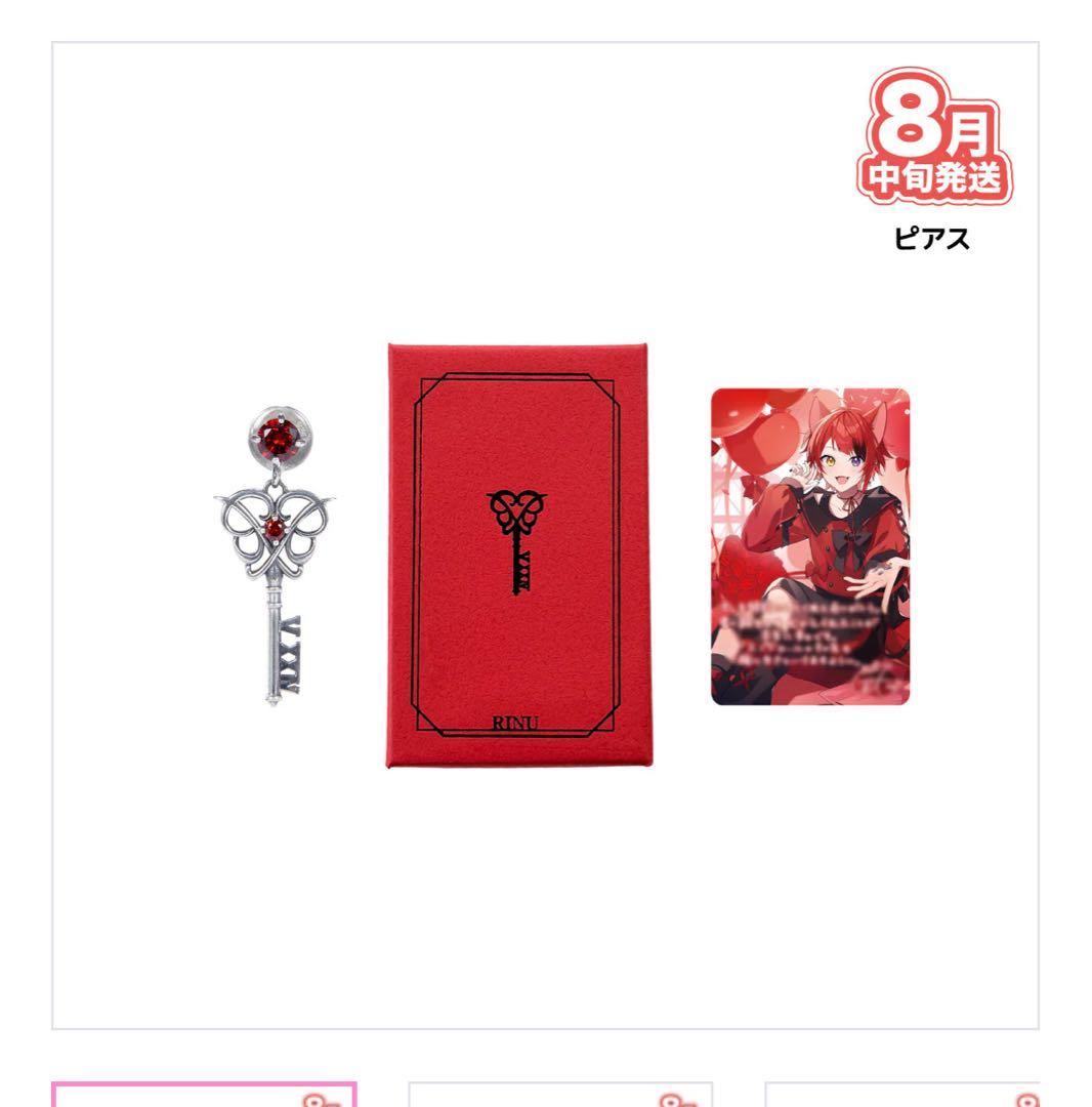 莉犬くん ピアス ☆すとぷり莉犬くん☆ピアス✩.*˚の通販 by Ageha's shop｜ラクマ