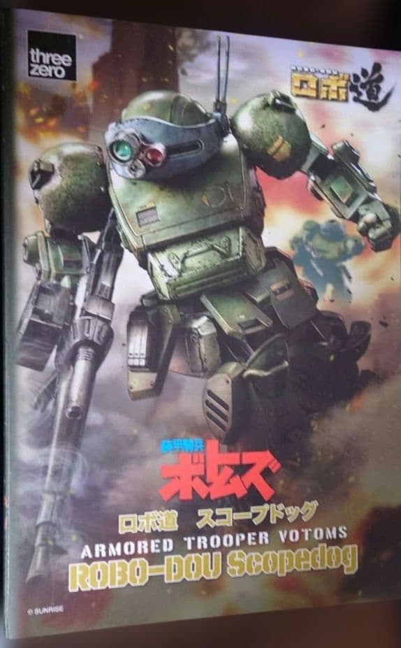 threezero スコープドッグ 装甲騎兵ボトムズ