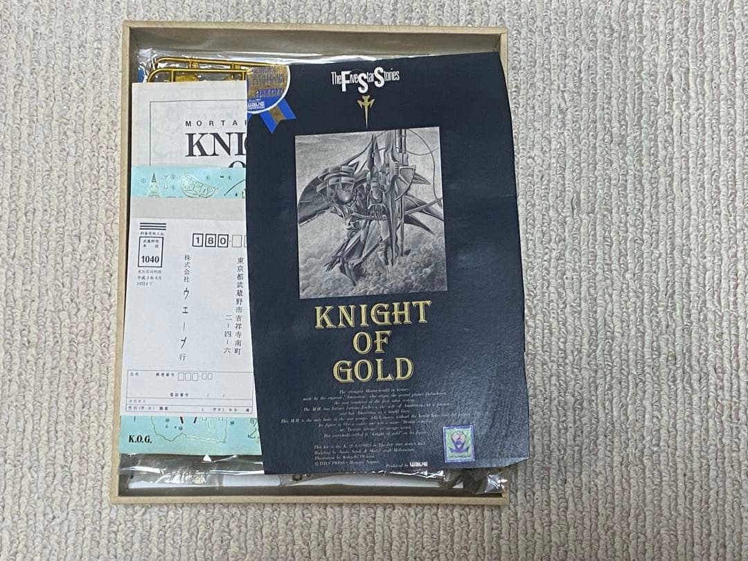 WAVE 1/100 MORTARHEADD ナイトオブゴールド【絶版】