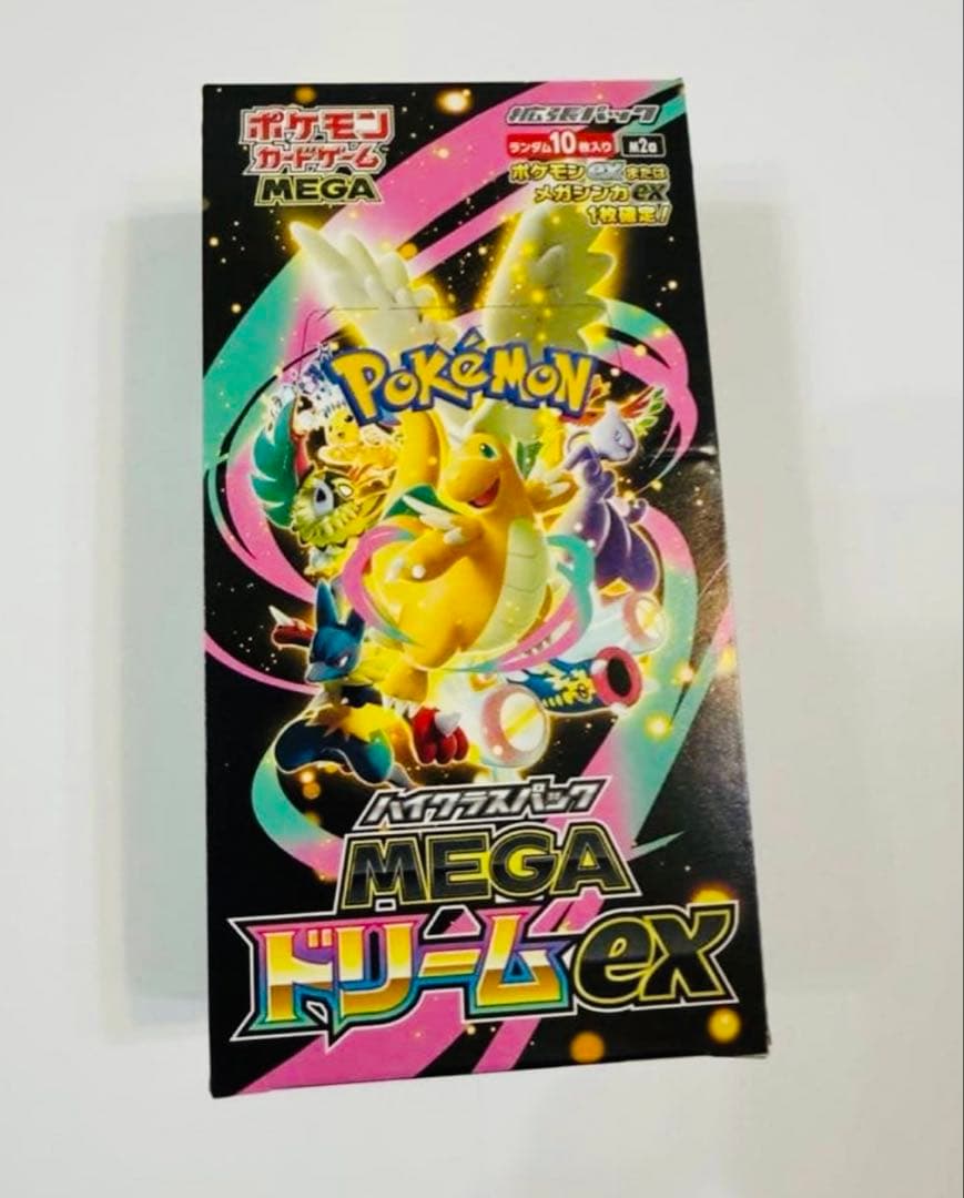 ポケモンカード MEGA ドリームex x3個 ポケモンカードゲーム ハイクラスパック メガドリームex MEGA BOX