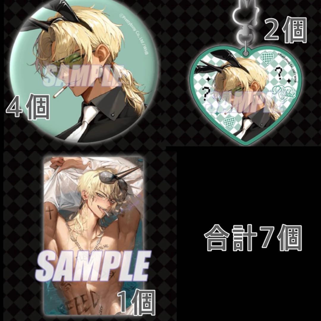 地獄のどこが悪い？ へるば WHB くじ引き堂 ベルゼブブ　セット What in ”HELL” is bad? -地獄のどこが悪い?- 2nd Anniversary Rabbit