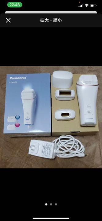 光美容器光エステボディ＆フェイス用ピンク調ES_WH75_P1台