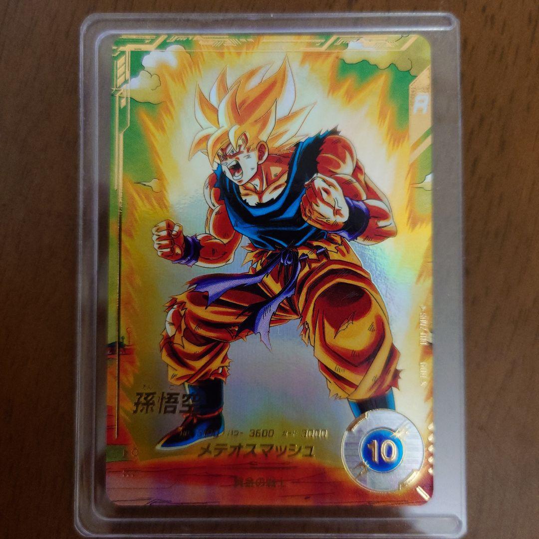 ドラゴンボールスーパーダイバーズ　GDR パラレル　孫悟空 BANDAI（バンダイ） ドラゴンボールスーパーダイバーズ 【パラレル