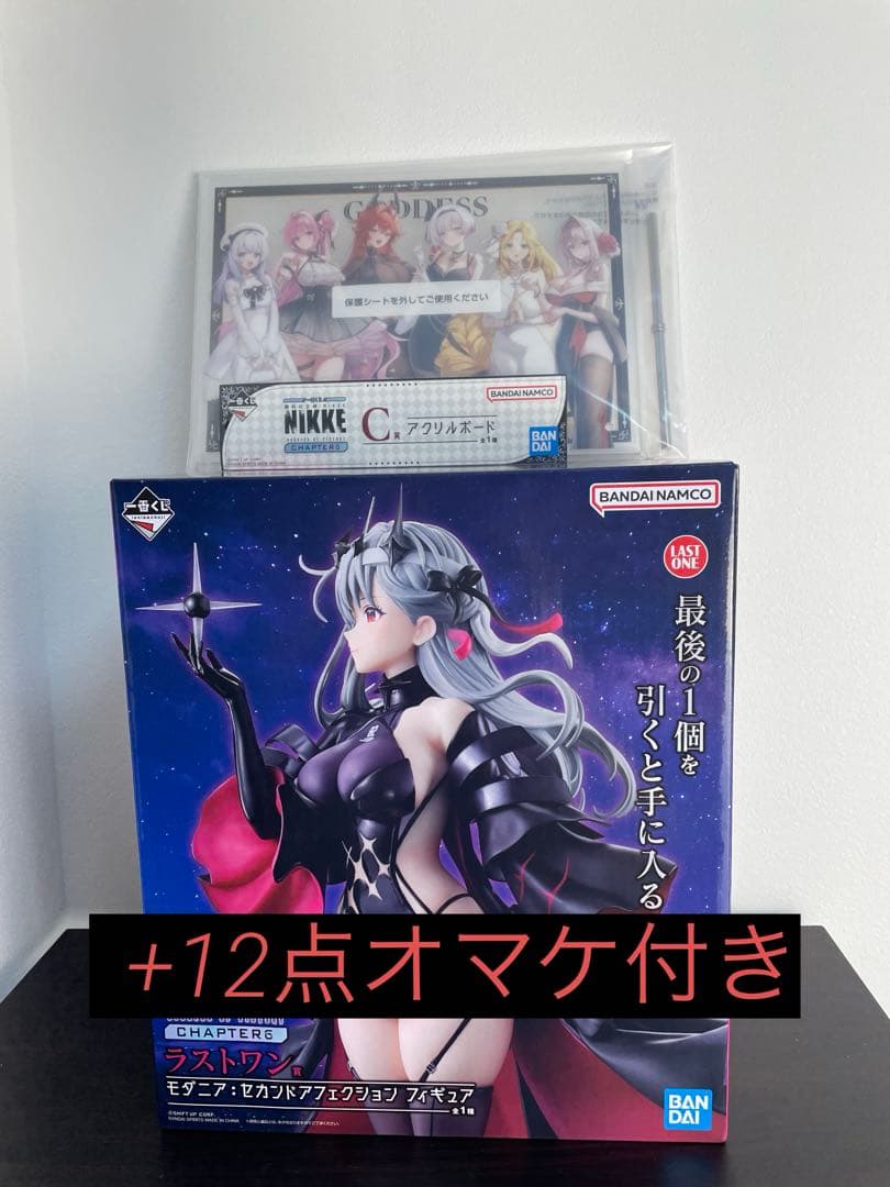 新品未開封　一番くじ　勝利の女神NIKKE CHAPTER6 モダニア