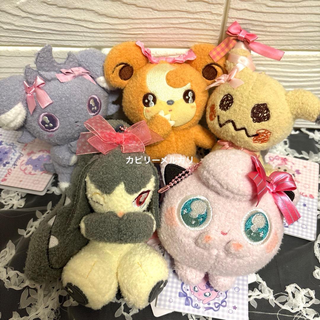 マスコット Don't Attack Me ポケモン