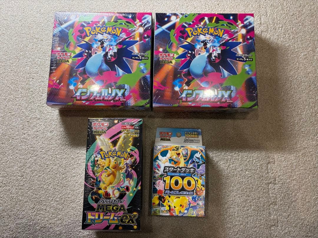 インフェルノX×2 メガドリームex スタートデッキ100 未開封 インフェルノX×2 メガドリームex スタートデッキ100 未開封 - メルカリ