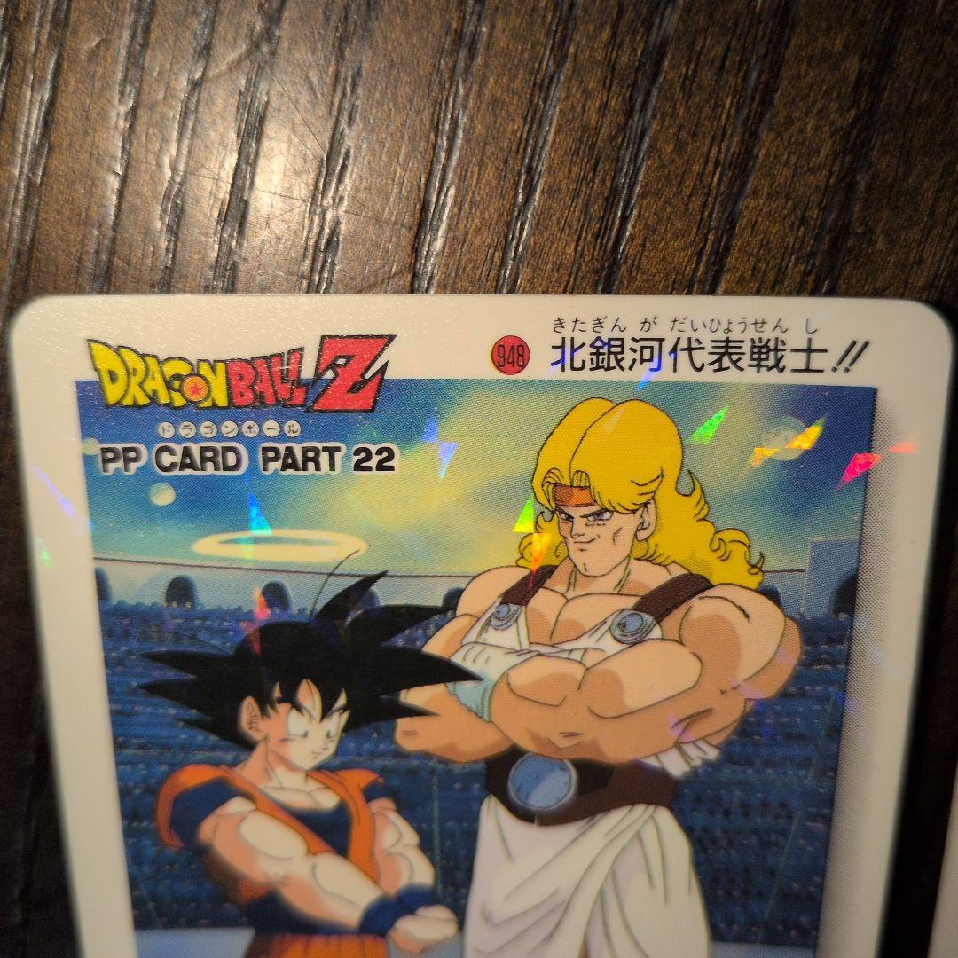ドラゴンボールZ PPカード PART 22 孫悟空 オリーブ 〜中古品です