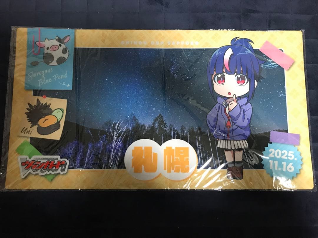 明星エリカ　地方　プレイマット プレイマット『明星エリカ』【-】{-}《サプライ》