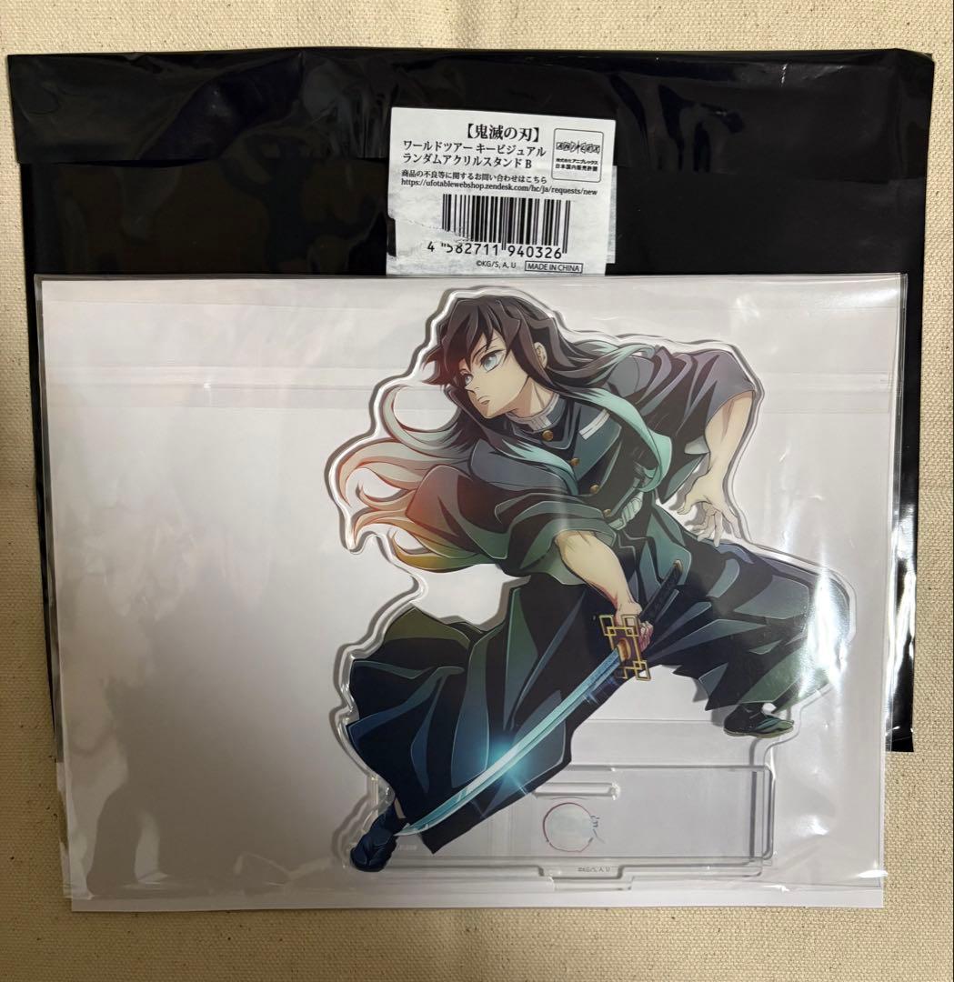 鬼滅の刃　ワールドツアーキービジュアル　時透無一郎　アクリルスタンド
