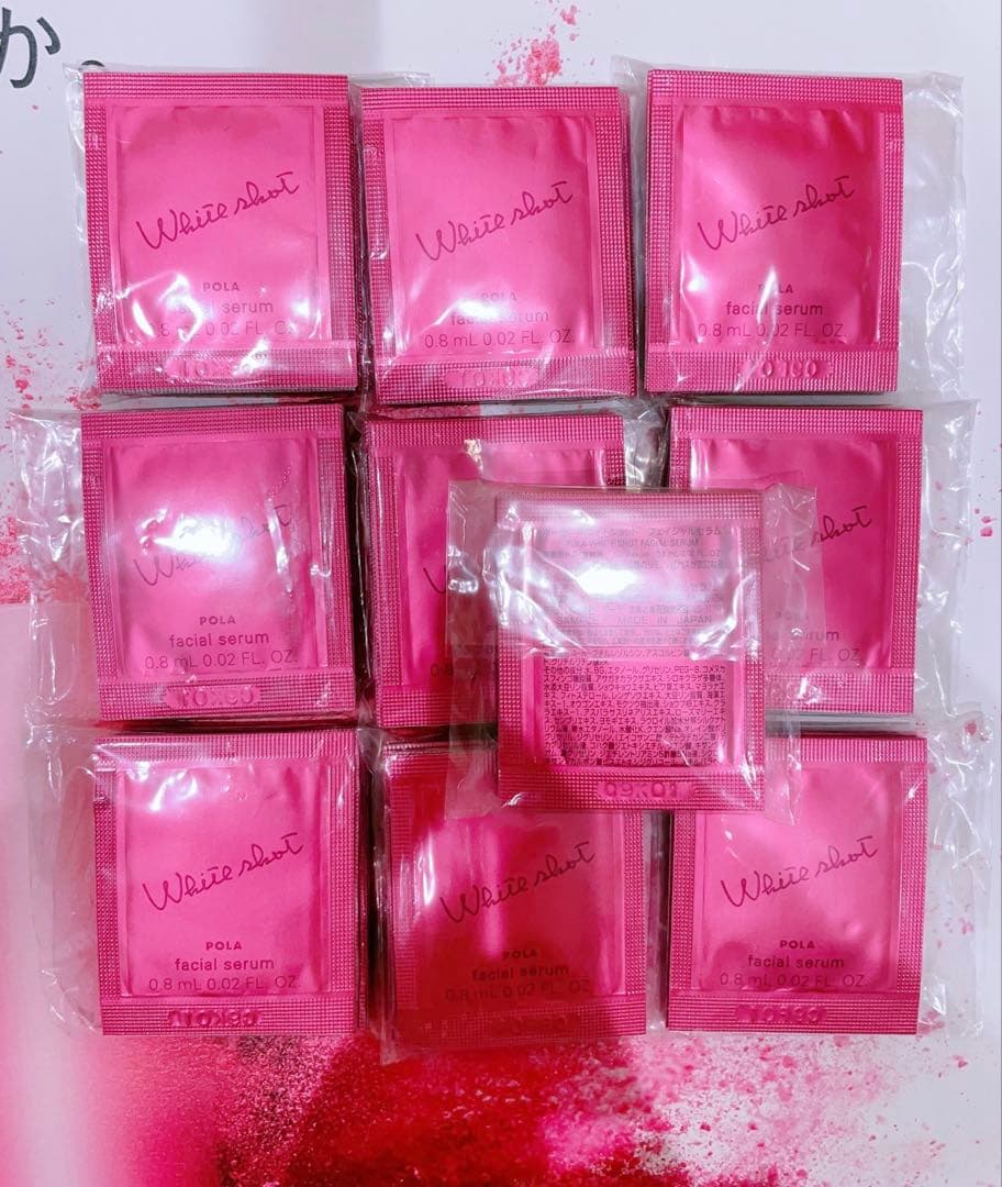 POLA ホワイトショット　WS フェイシャルセラム 0.8mlX100包