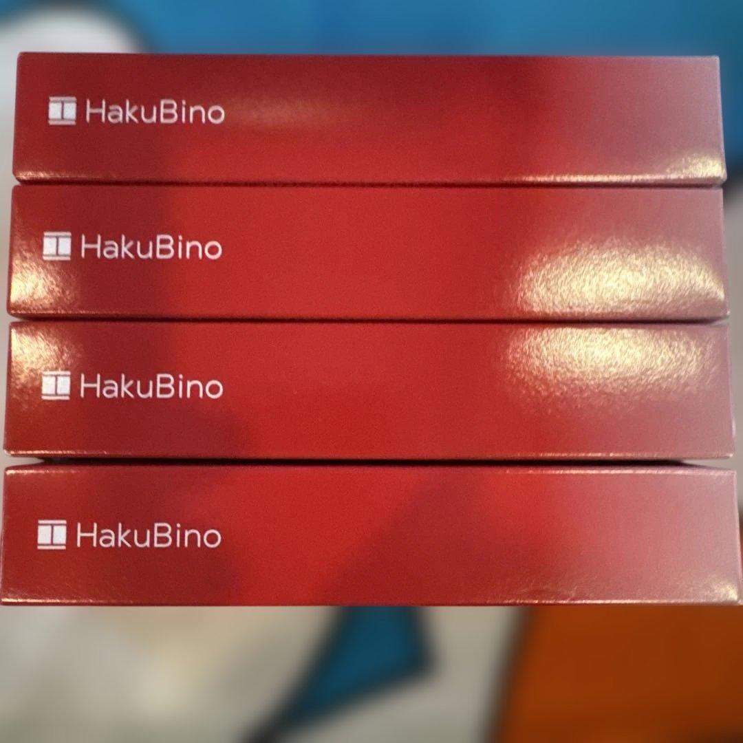 HakuBino 薬用リンクルクリームNR4個セット