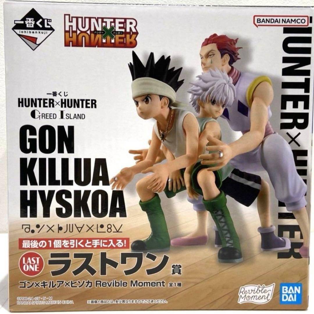 HUNTER×HUNTER一番くじ ラストワン賞 ゴン×キルア×ヒソカ HUNTER×HUNTER 一番くじ ラストワン賞 ゴン キルア ヒソカ - メルカリ