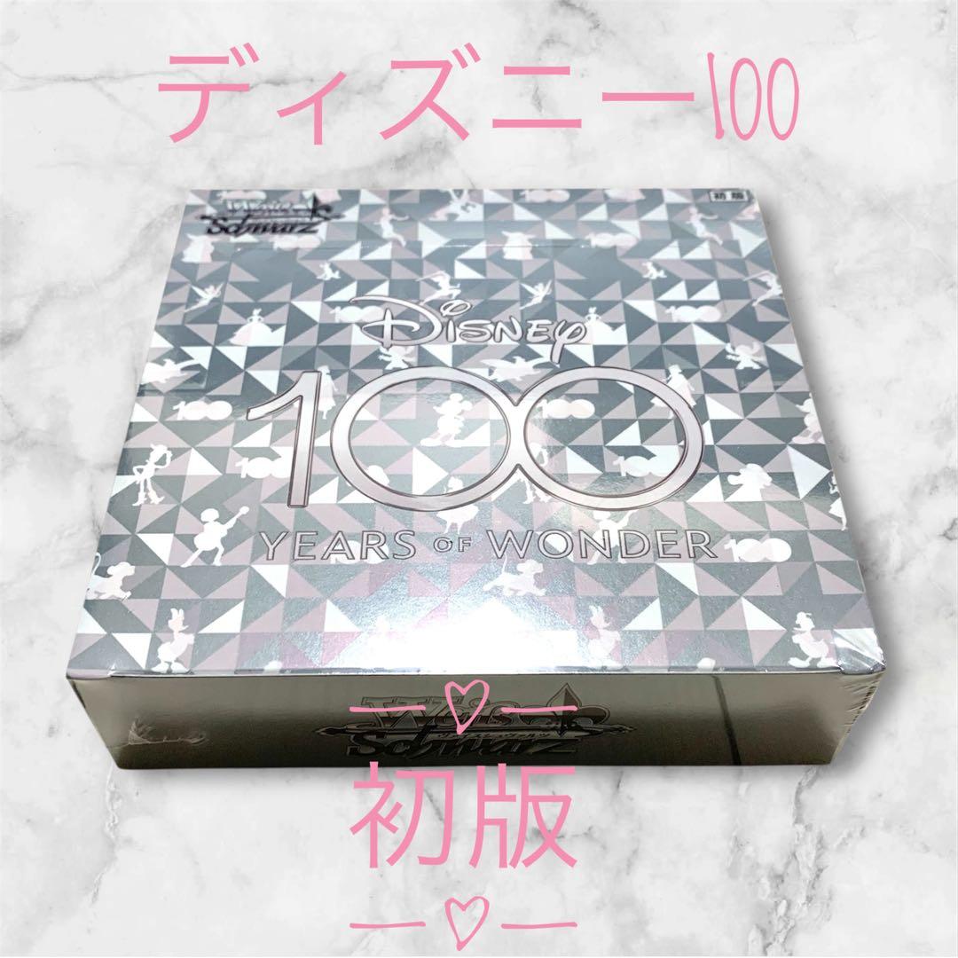 ヴァイスシュヴァルツ・ディズニー100・初版・シュリンク付き・1BOX ブシロード 新品 初版 ヴァイスシュヴァルツ ブースターパック Disney