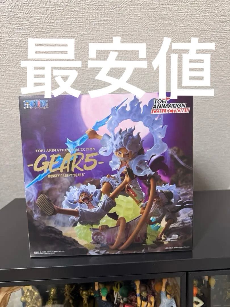 ワンピース ルフィ ギア5 GEAR5 フィギュア 東映 限定